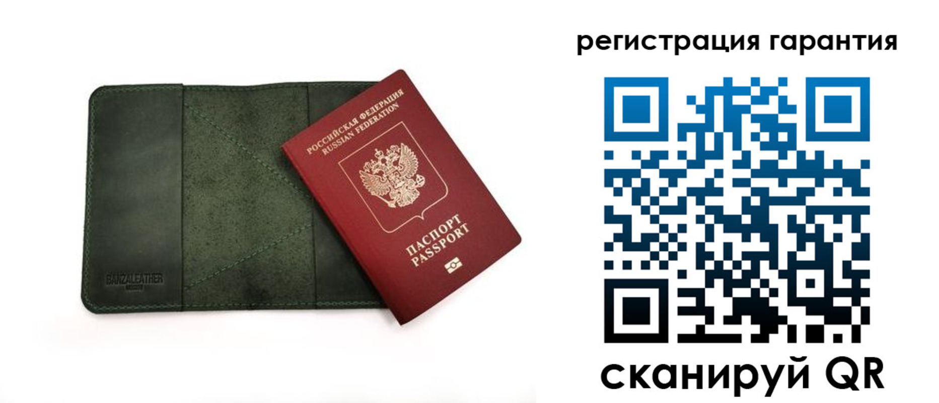 временная регистрация купить в Усинске