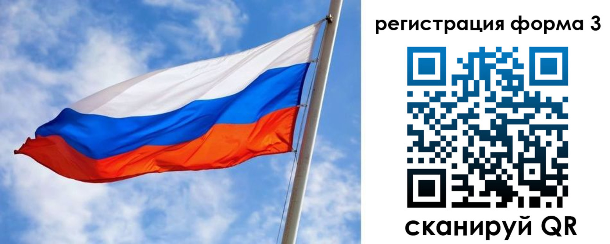 прописка законно в Усинске