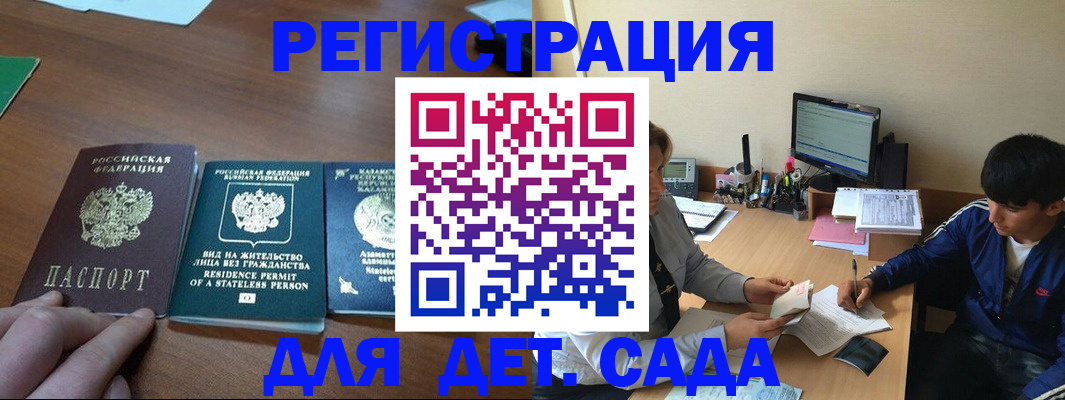 найти адрес прописки в Усинске