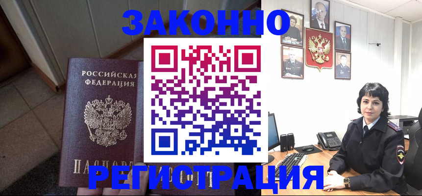 форма 3 в Усинске