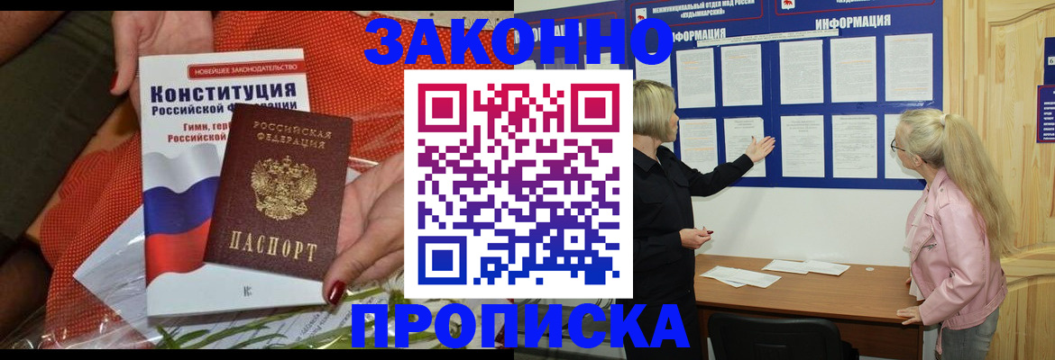 временная регистрация госуслуги в Усинске
