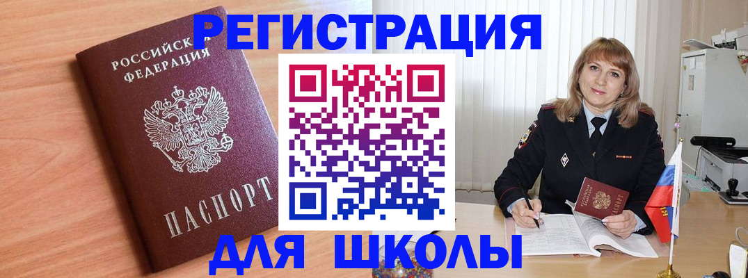 форма 3 в Усинске
